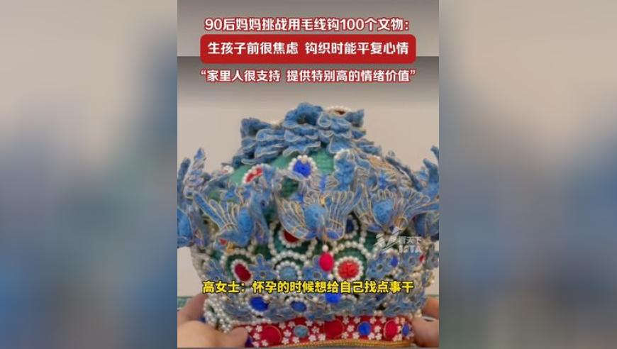 澳彩开奖结果2025开奖记录查询表下载,02年男生苦追班主任终喜结连理,公开决策资料解释落实_iPadV1.53