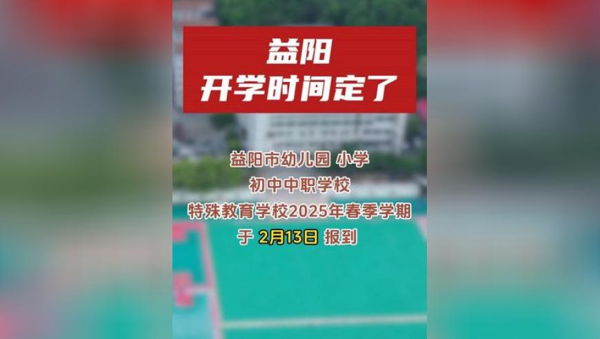 新澳门历史记录查询表最新消息网站大全,大哥们吃夜宵遇大风帮摊主护住摊位,广泛的解释落实支持计划_AndroidV12.38