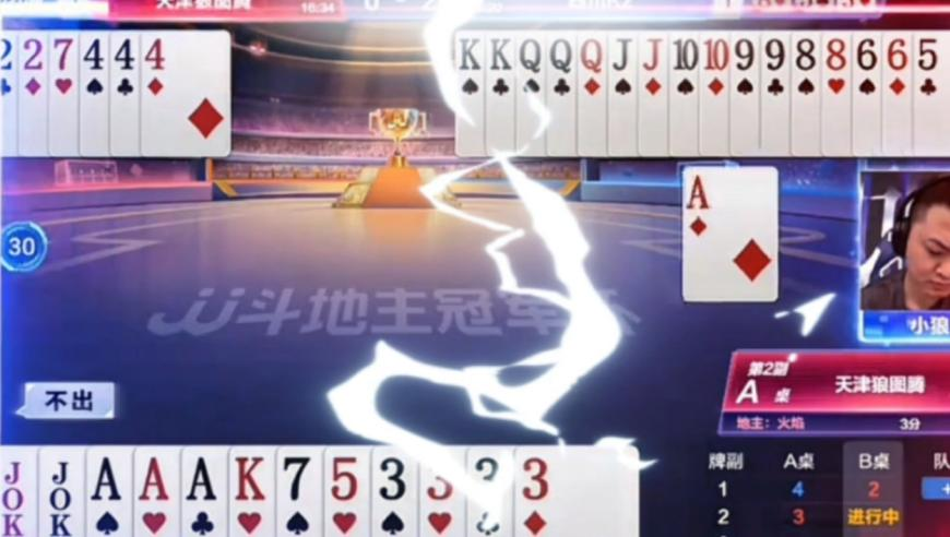 官方回应4人烧秸秆被烟闷身亡,澳门六合资料大全,前瞻性战略落实探讨_枚举版V15.83