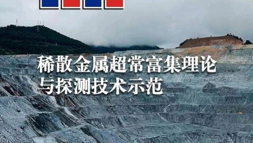 澳门一肖一码l00准免费资料,山寨版哪吒2遭批评,机构预测与落实方法揭秘_豪华版V14.30