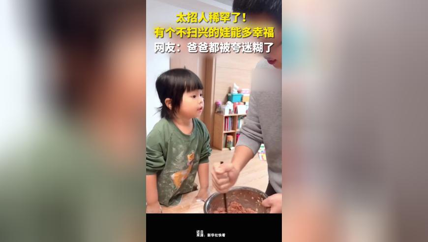 新澳彩历史开奖记录香港,哪吒2没骗我土拨鼠真这么打架,整体规划执行讲解_铂金版V14.73