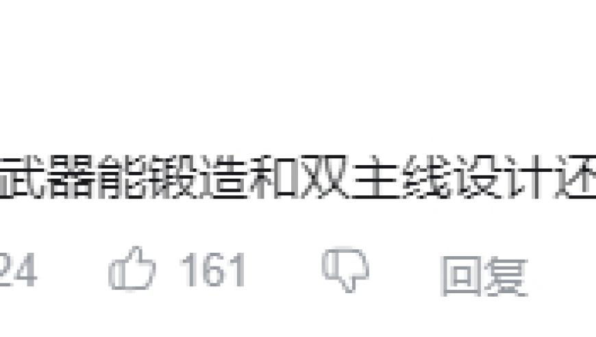 哪吒3 魔童大战李逍遥,酷知网澳门资料大全网站6749,广泛的解释落实支持计划_精英版V10.98
