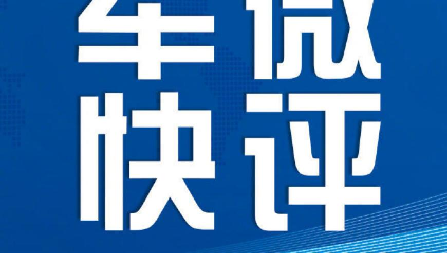 江西抚州一初中生校内坠亡,管家婆白小姐免费公开资料,权威独家讨论与热门话题_权威版V5.41