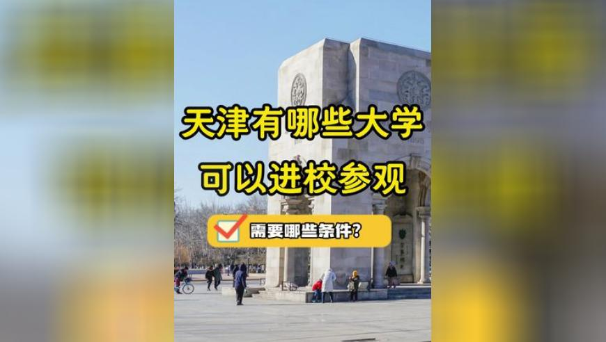 医卫界别协商 让基层百姓看病不再难,澳门天天六开彩免费年资料2025,机构预测与落实方法揭秘_轻量版V15.37