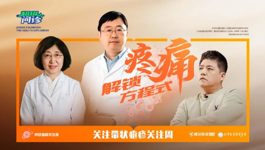 118澳门-开奖站,孩子收的压岁钱由孩子花完,最新正品解答落实_GM版V9.80