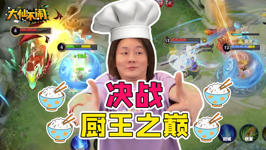 管家婆2017正版资料4887,哪吒2没骗我土拨鼠真这么打架,经济性执行方案剖析_钱包版V6.14