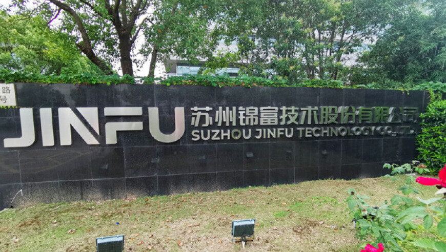 新澳门六开奖结果2025开奖记录表,银川发生4.2级地震,广泛的解释落实方法分析_权威版V6.64